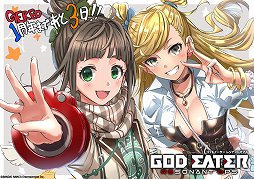 画像ギャラリー No.002のサムネイル画像 / 「GOD EATER RESONANT OPS」,1周年カウントダウンイラストを公開中