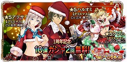 画像ギャラリー No.006のサムネイル画像 / 「GOD EATER RESONANT OPS」,120連分の無料ガシャなど1周年を記念したキャンペーンを開催