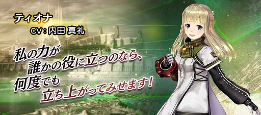 画像ギャラリー No.017のサムネイル画像 / 「GOD EATER RESONANT OPS」,120連分の無料ガシャなど1周年を記念したキャンペーンを開催