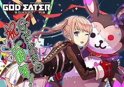 ꡼ No.026 | GOD EATER RESONANT OPSס120Ϣʬ̵ʤ1ǯǰڡ򳫺