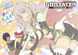 ꡼ No.031 | GOD EATER RESONANT OPSס120Ϣʬ̵ʤ1ǯǰڡ򳫺