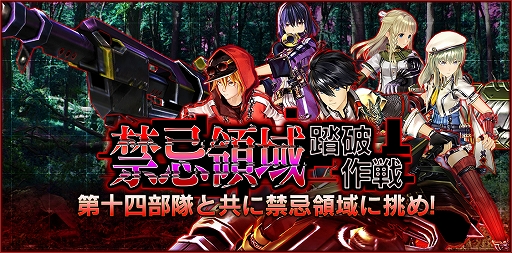 ꡼ No.001 | GOD EATER RESONANT OPSס٥ȡֶشΰ Ƨ˺פšԥååץ»