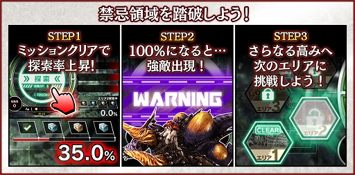 ꡼ No.002 | GOD EATER RESONANT OPSס٥ȡֶشΰ Ƨ˺פšԥååץ»