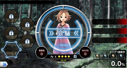 ꡼ No.003 | GOD EATER RESONANT OPSס٥ȡֶشΰ Ƨ˺פšԥååץ»