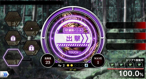 ꡼ No.004 | GOD EATER RESONANT OPSס٥ȡֶشΰ Ƨ˺פšԥååץ»