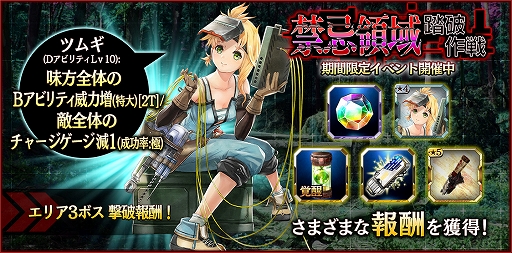 ꡼ No.006 | GOD EATER RESONANT OPSס٥ȡֶشΰ Ƨ˺פšԥååץ»