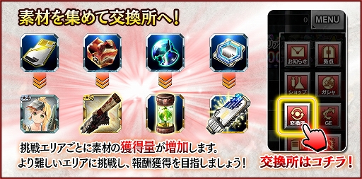 ꡼ No.007 | GOD EATER RESONANT OPSס٥ȡֶشΰ Ƨ˺פšԥååץ»