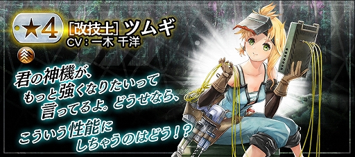 ꡼ No.008 | GOD EATER RESONANT OPSס٥ȡֶشΰ Ƨ˺פšԥååץ»