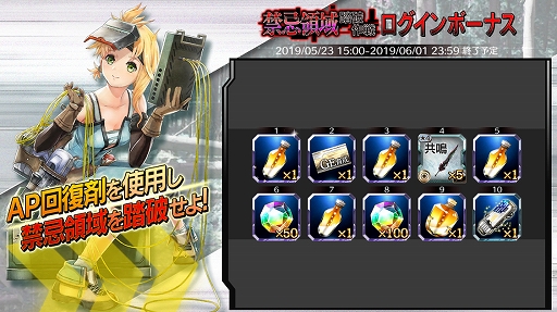 ꡼ No.010 | GOD EATER RESONANT OPSס٥ȡֶشΰ Ƨ˺פšԥååץ»