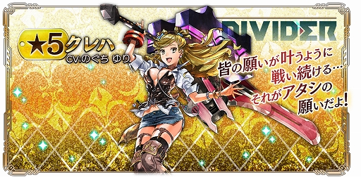 ꡼ No.013 | GOD EATER RESONANT OPSס٥ȡֶشΰ Ƨ˺פšԥååץ»