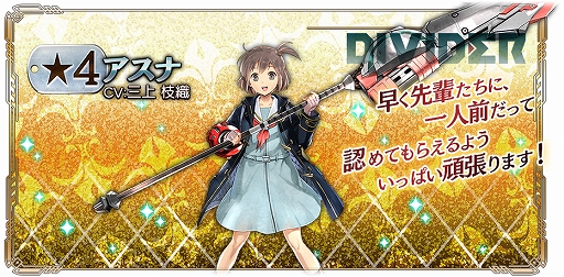 ꡼ No.014 | GOD EATER RESONANT OPSס٥ȡֶشΰ Ƨ˺פšԥååץ»