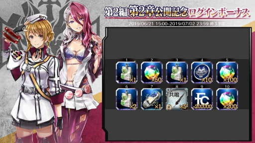 画像ギャラリー No.002のサムネイル画像 / 「GOD EATER RESONANT OPS」でメインシナリオの第2編第2章が開幕