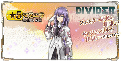 画像ギャラリー No.004のサムネイル画像 / 「GOD EATER RESONANT OPS」でメインシナリオの第2編第2章が開幕