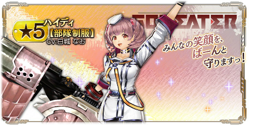 画像ギャラリー No.007のサムネイル画像 / 「GOD EATER RESONANT OPS」でメインシナリオの第2編第2章が開幕