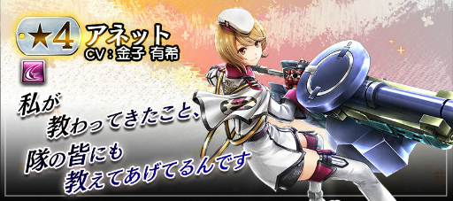 画像ギャラリー No.010のサムネイル画像 / 「GOD EATER RESONANT OPS」でメインシナリオの第2編第2章が開幕