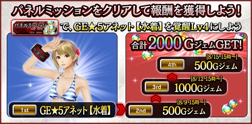 ꡼ No.003 | GOD EATER RESONANT OPSסƤΥڡо줹륭ҲPV