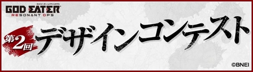 ꡼ No.006 | GOD EATER RESONANT OPSסƤΥڡо줹륭ҲPV