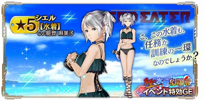 ꡼ No.011 | GOD EATER RESONANT OPSסƤΥڡо줹륭ҲPV