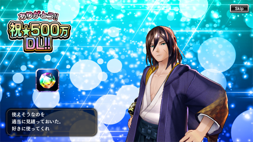 ꡼ No.003 | GOD EATER RESONANT OPSס500DLãǰڡ󤬼»