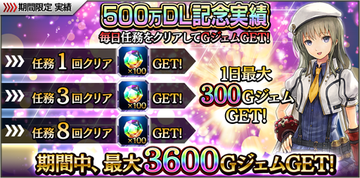 ꡼ No.004 | GOD EATER RESONANT OPSס500DLãǰڡ󤬼»