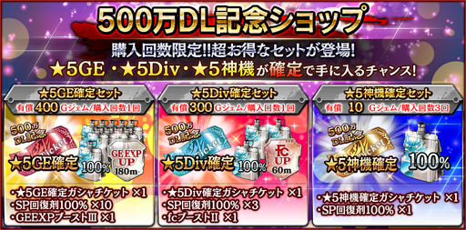 ꡼ No.005 | GOD EATER RESONANT OPSס500DLãǰڡ󤬼»