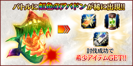 ꡼ No.009 | GOD EATER RESONANT OPSס500DLãǰڡ󤬼»