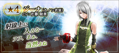 ꡼ No.013 | GOD EATER RESONANT OPSס500DLãǰڡ󤬼»