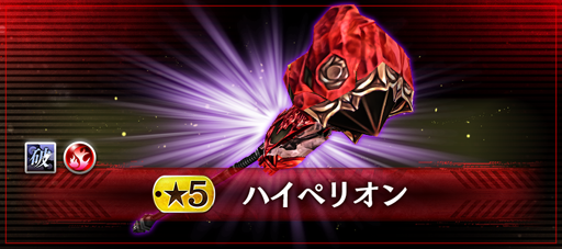 ꡼ No.016 | GOD EATER RESONANT OPSס500DLãǰڡ󤬼»