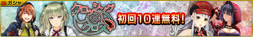 画像ギャラリー No.018のサムネイル画像 / 「GOD EATER RESONANT OPS」,500万DL達成を記念したキャンペーンが実施中