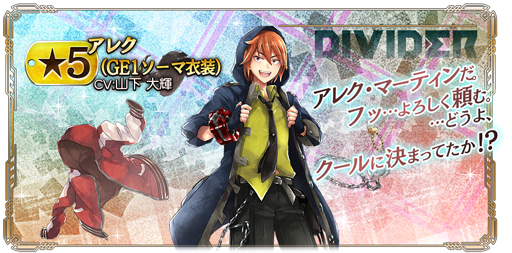 ꡼ No.019 | GOD EATER RESONANT OPSס500DLãǰڡ󤬼»