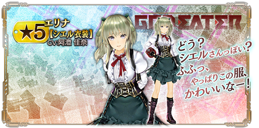 ꡼ No.021 | GOD EATER RESONANT OPSס500DLãǰڡ󤬼»