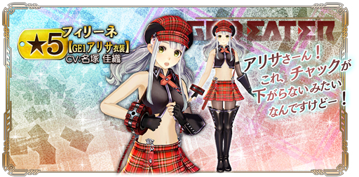 ꡼ No.022 | GOD EATER RESONANT OPSס500DLãǰڡ󤬼»