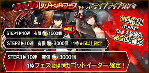 ꡼ No.026 | GOD EATER RESONANT OPSס500DLãǰڡ󤬼»