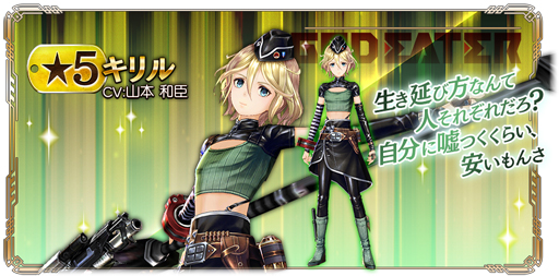 ꡼ No.029 | GOD EATER RESONANT OPSס500DLãǰڡ󤬼»