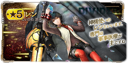 ꡼ No.030 | GOD EATER RESONANT OPSס500DLãǰڡ󤬼»