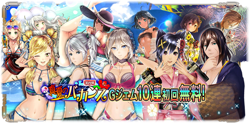 ꡼ No.031 | GOD EATER RESONANT OPSס500DLãǰڡ󤬼»