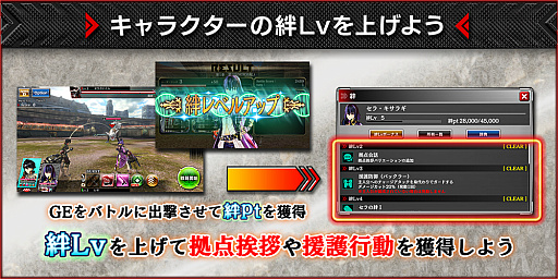 画像ギャラリー No.002のサムネイル画像 / 「GOD EATER」シリーズの公式番組が12月27日に配信。「GOD EATER RESONANT OPS」や「GOD EATER 3」の最新情報を公開