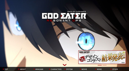 画像ギャラリー No.002のサムネイル画像 / 「GOD EATER RESONANT OPS」,公式HPをリニューアル。新たなゲーム紹介PVも公開