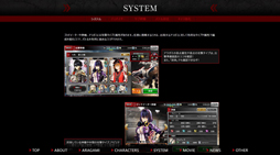 画像ギャラリー No.003のサムネイル画像 / 「GOD EATER RESONANT OPS」,公式HPをリニューアル。新たなゲーム紹介PVも公開