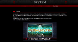 画像ギャラリー No.004のサムネイル画像 / 「GOD EATER RESONANT OPS」,公式HPをリニューアル。新たなゲーム紹介PVも公開