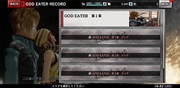 ꡼ No.001 | GOD EATER RESONANT OPS׺100Ϣ̵֥饹ȥǥץܶ