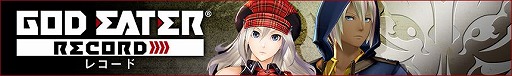 画像ギャラリー No.005のサムネイル画像 / 「GOD EATER RESONANT OPS」最大100連ガシャ無料&「ラストイデア」コラボ近日開催