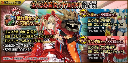 画像ギャラリー No.007のサムネイル画像 / 「GOD EATER RESONANT OPS」最大100連ガシャ無料&「ラストイデア」コラボ近日開催