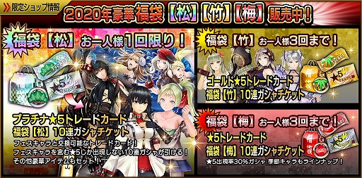 画像ギャラリー No.008のサムネイル画像 / 「GOD EATER RESONANT OPS」最大100連ガシャ無料&「ラストイデア」コラボ近日開催