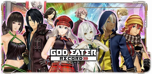 画像ギャラリー No.009のサムネイル画像 / 「GOD EATER RESONANT OPS」最大100連ガシャ無料&「ラストイデア」コラボ近日開催