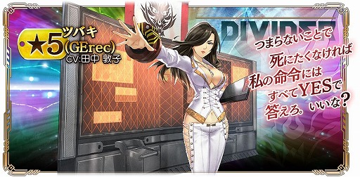 画像ギャラリー No.010のサムネイル画像 / 「GOD EATER RESONANT OPS」最大100連ガシャ無料&「ラストイデア」コラボ近日開催