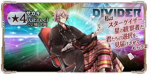 画像ギャラリー No.011のサムネイル画像 / 「GOD EATER RESONANT OPS」最大100連ガシャ無料&「ラストイデア」コラボ近日開催