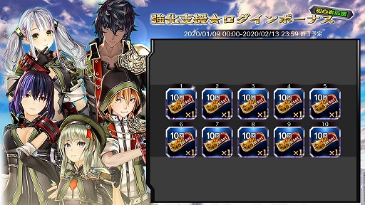 画像ギャラリー No.019のサムネイル画像 / 「GOD EATER RESONANT OPS」最大100連ガシャ無料&「ラストイデア」コラボ近日開催