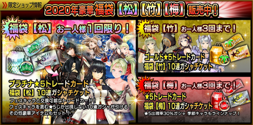 画像ギャラリー No.002のサムネイル画像 / 「GOD EATER RESONANT OPS」が「ラストイデア」とのコラボを開催