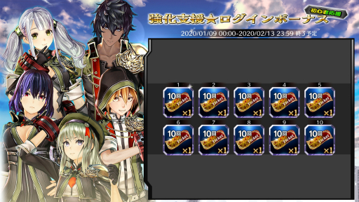 画像ギャラリー No.003のサムネイル画像 / 「GOD EATER RESONANT OPS」が「ラストイデア」とのコラボを開催